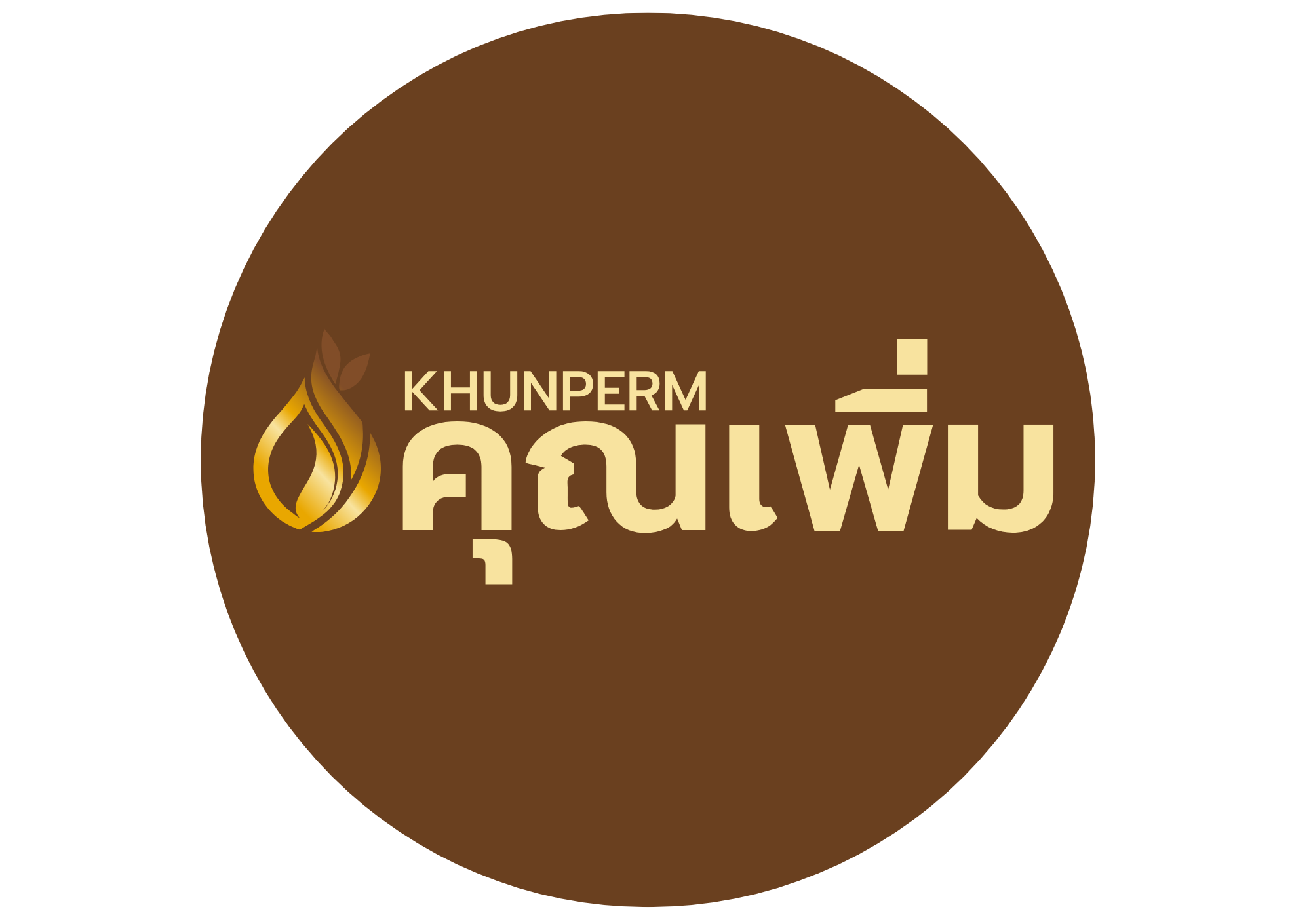 Khunperm เสริมอาหาร